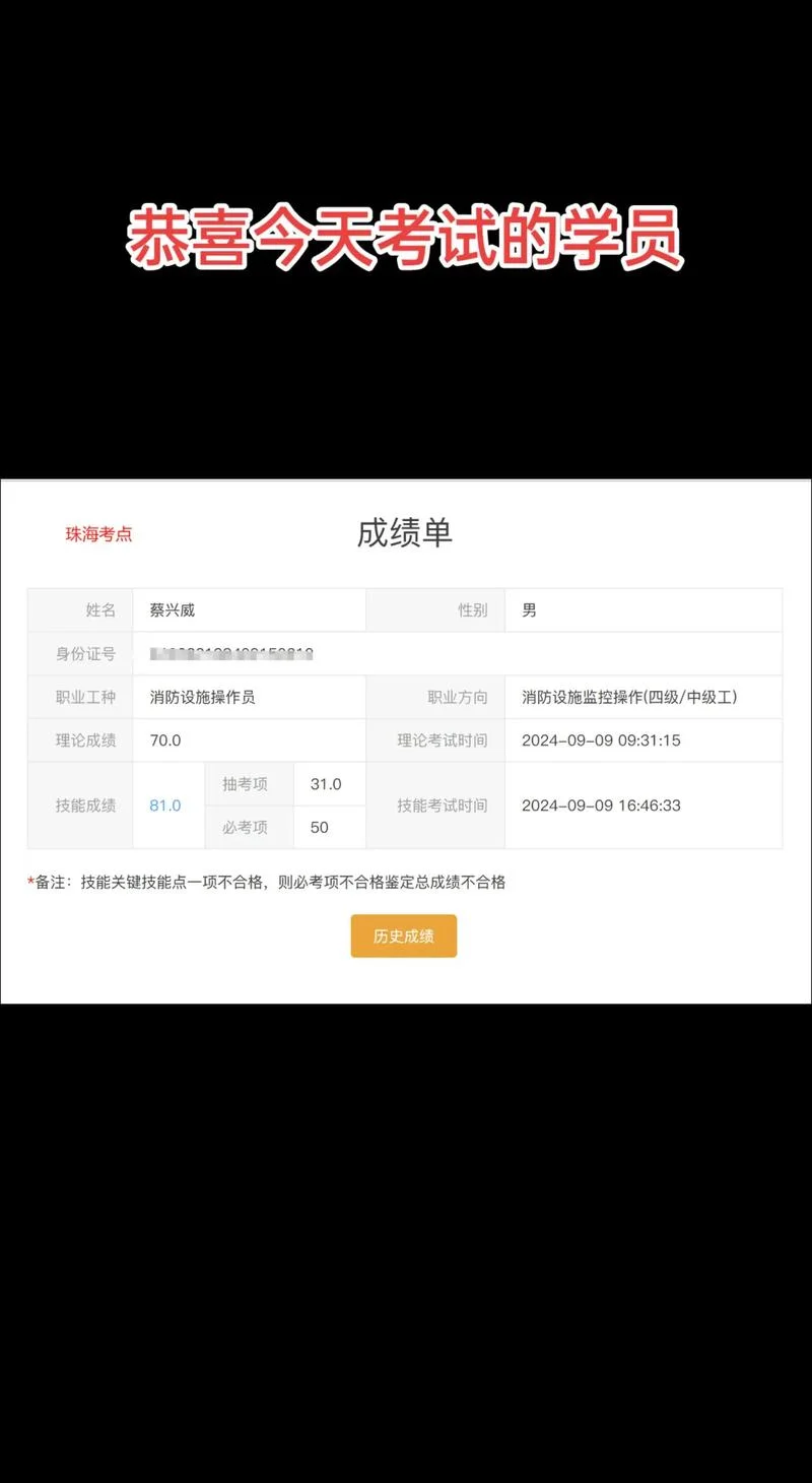 acca报名的成绩单-acca 报名成绩单