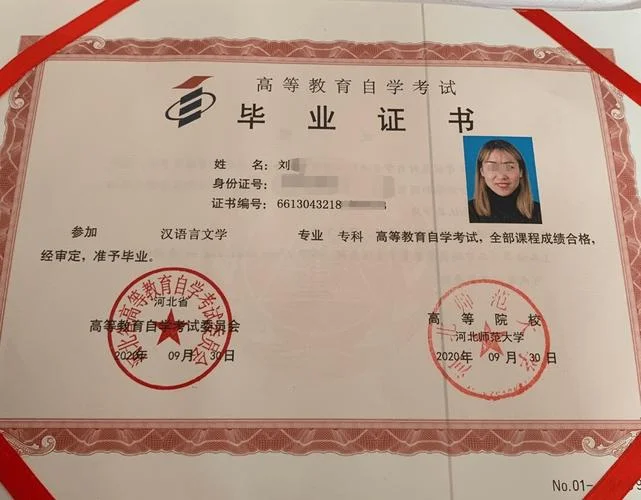 毕业证书去哪里查询_1