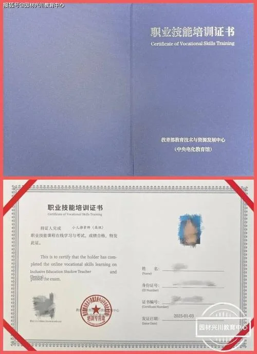 推拿师证书报考_1
