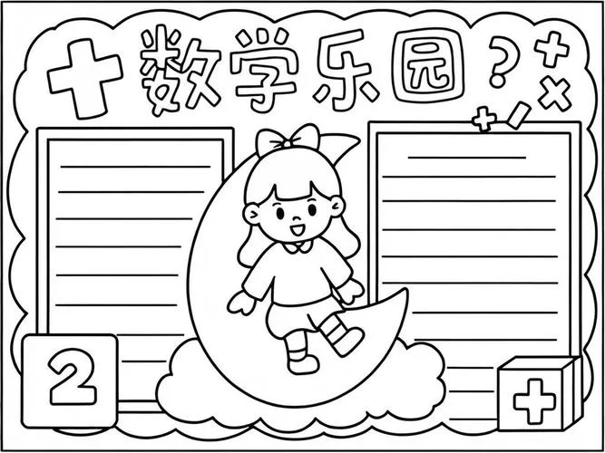 怎么做正方体-正方体怎么做