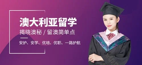 大连启德留学中介电话_2