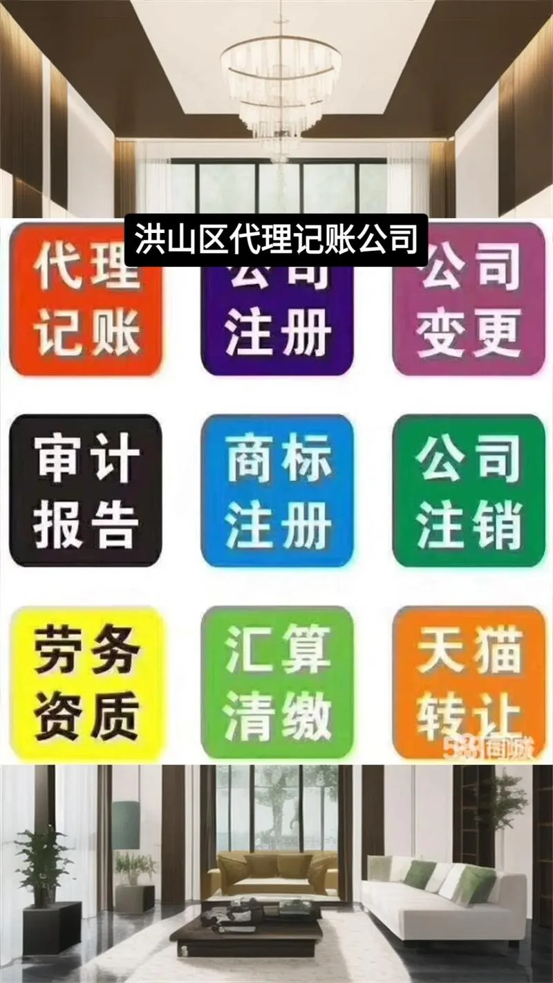 代理记账资质有效期_1