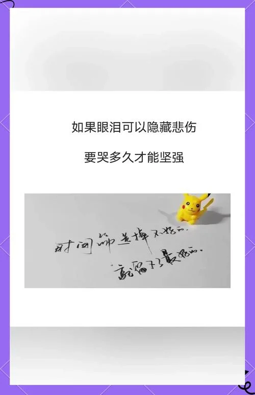 主动累了的说说_1