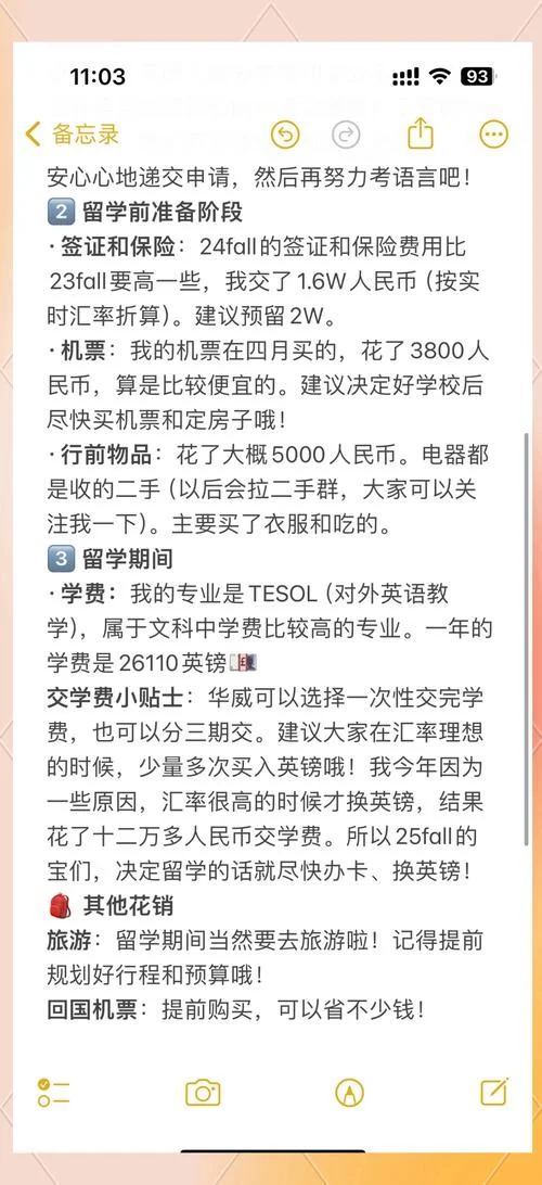 留学服务费多少_1
