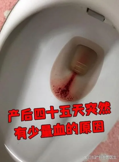 梦到自己生孩子了有血-梦见分娩见红