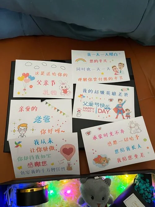 手工生日礼物送爸爸-手工生日礼送父