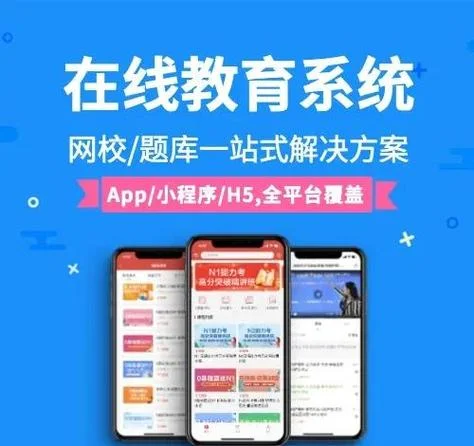 教务网络管理系统登录入口_1