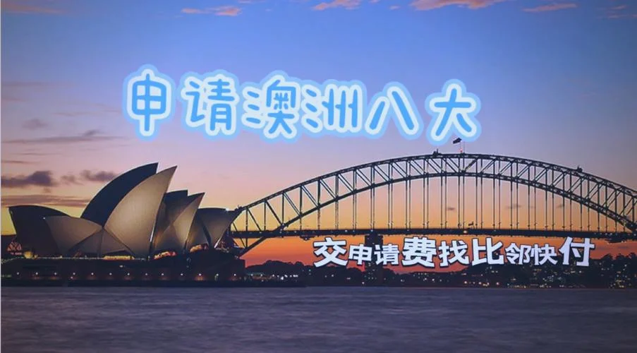 澳洲留学买澳元_2