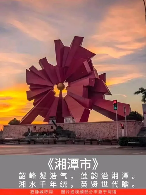 湘潭历史天气-湘潭历年天气
