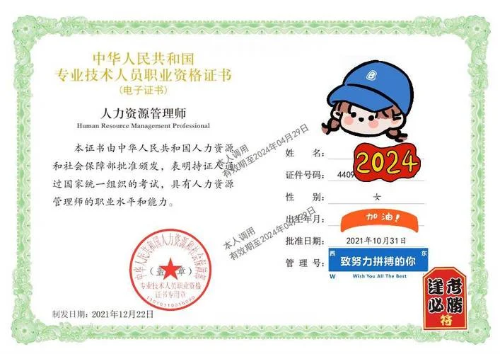 经济师证书查询系统_1