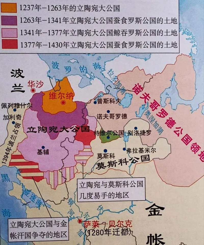 历史变迁完整版_1