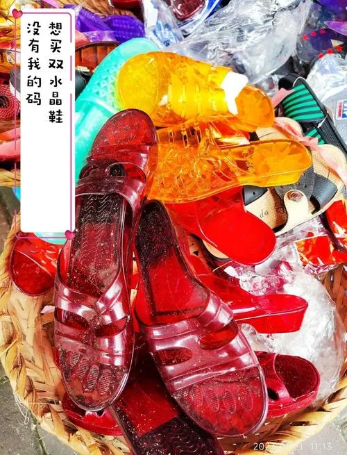 梦到买鞋没拿对-梦购鞋误拿错