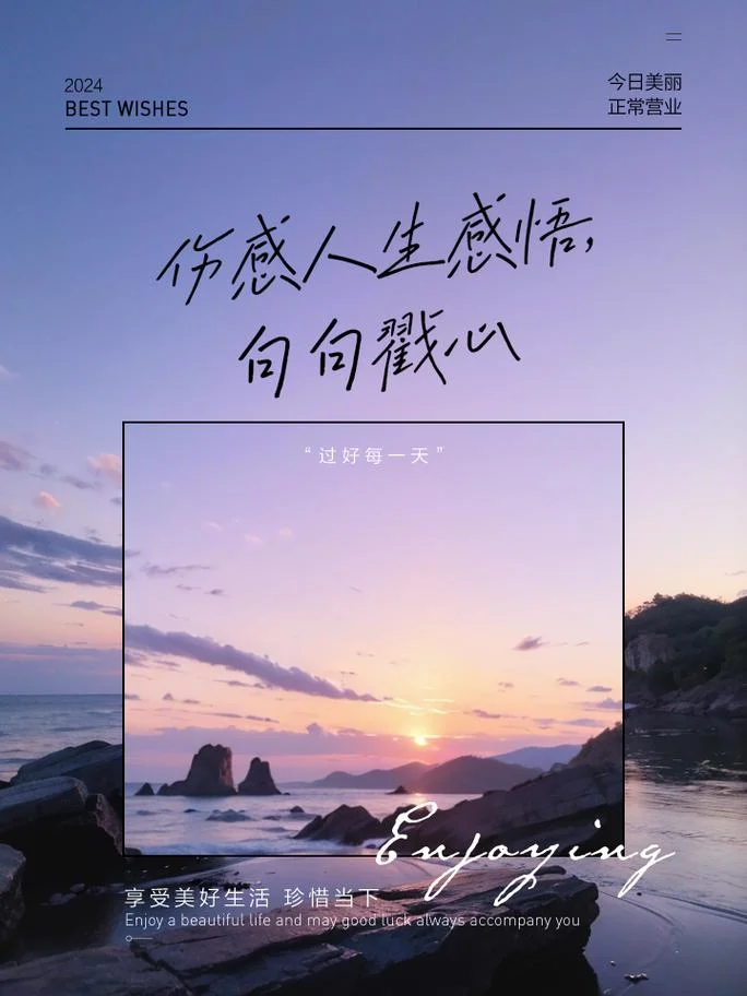 悲伤人生感悟_1