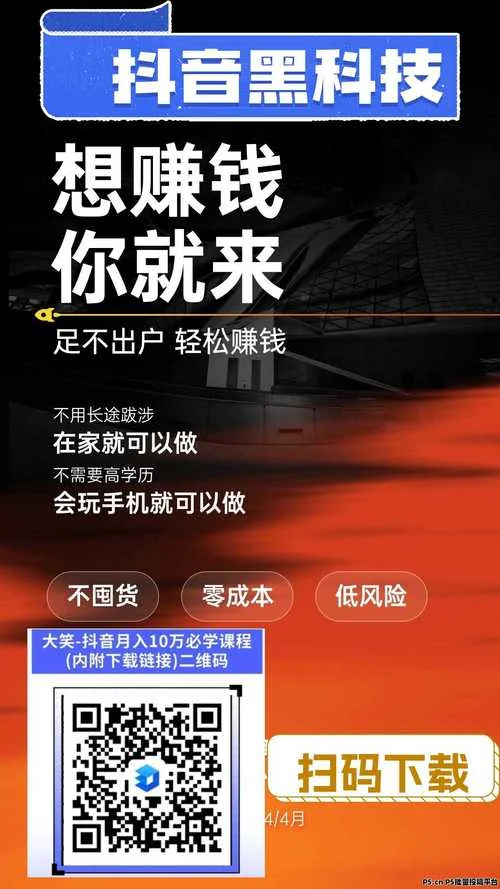 网络靠什么赚钱的项目_1