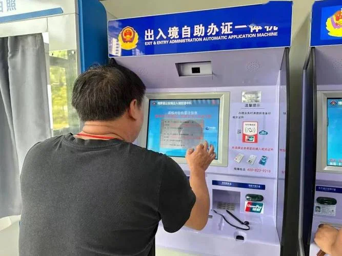 港澳通行证怎么查有效期_1