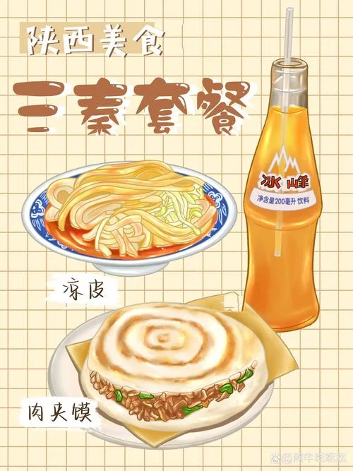 擀面皮图片大全简笔画_1