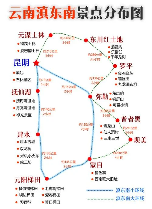 云南旅游景点分布地图大全-云南景点分布图