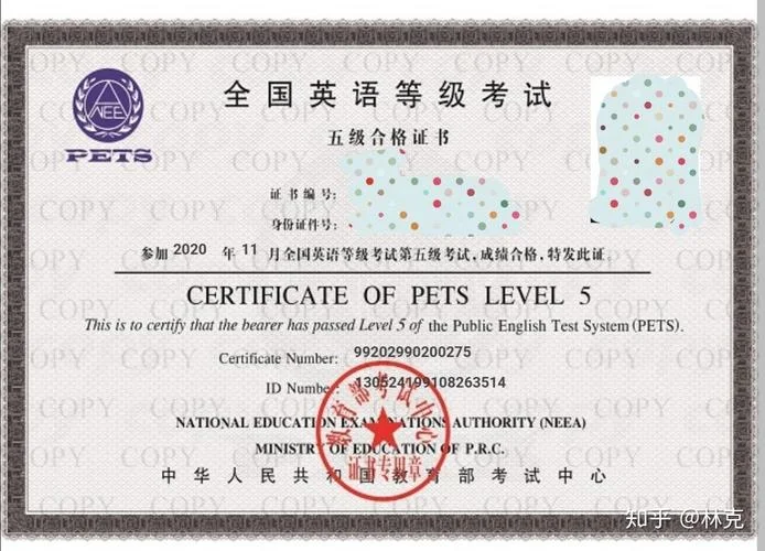 pets5成绩-宠物大学高分