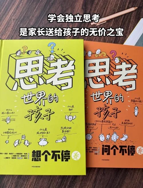 小孩子才讲道理-孩童不讲道理
