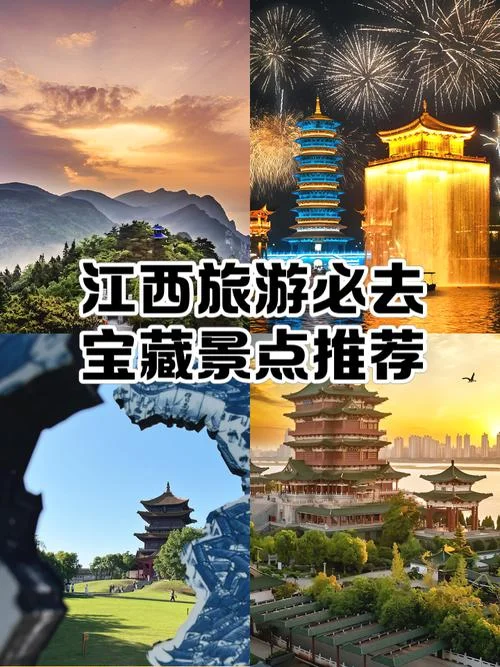 江西历史文化精髓-赣鄱文脉精髓