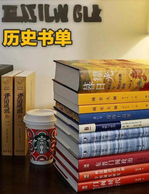 历史小说书籍推荐_1