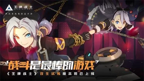 王牌战士历史版本-王牌战士怀旧版
