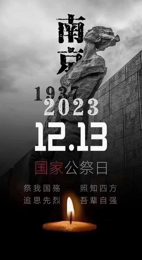 12月12日历史大事件_2