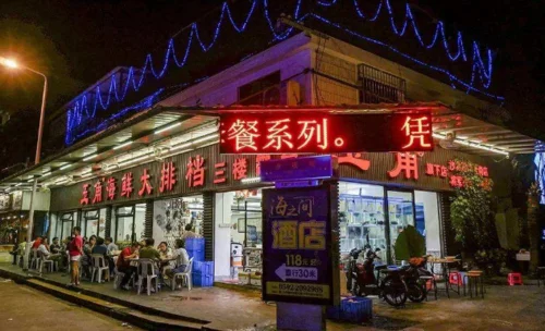 大排档起名大全集_2