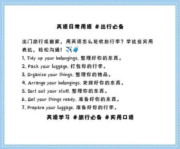 执行英语怎么写的_2