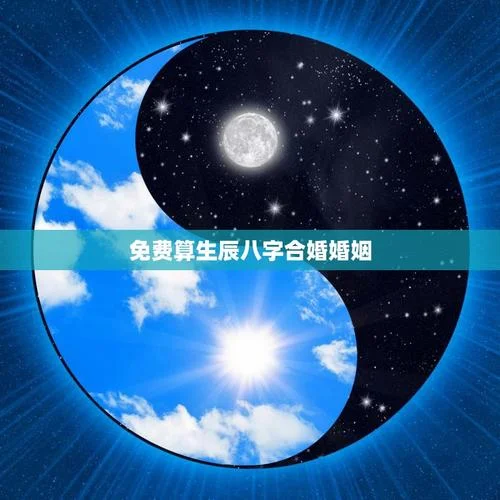 如何查一个人的婚史_1