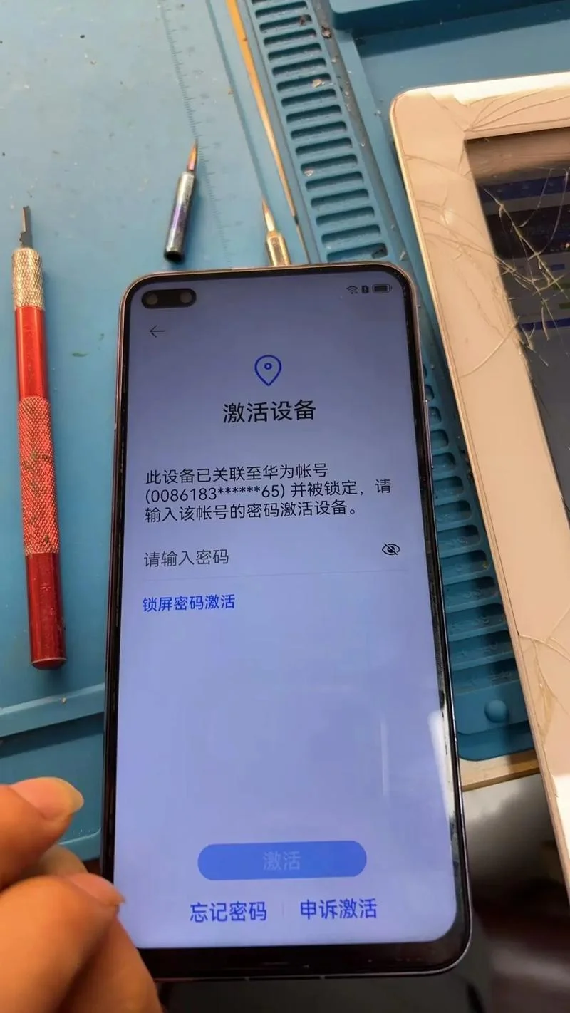 查出处 账号密码_1