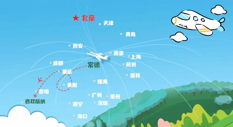 常德到贵阳有多少公里_2