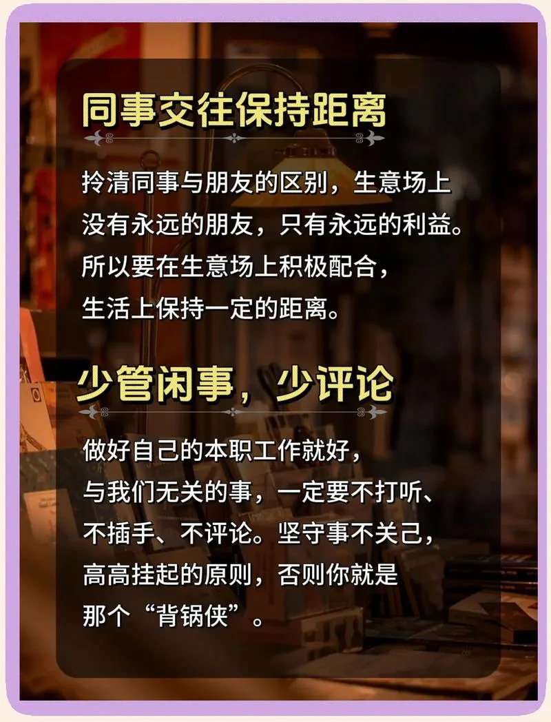 人与人之间相处的感悟_1