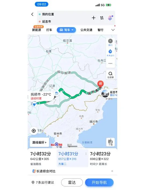 沈阳距朝阳多少公里-沈阳至朝阳距离