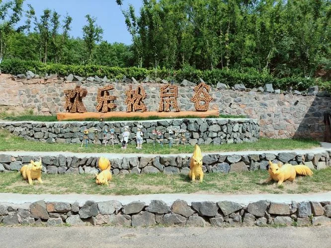 松鼠谷旅游攻略-松鼠谷最佳攻略