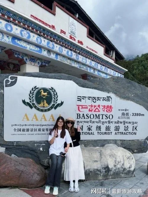 第二次去西藏旅游攻略_2
