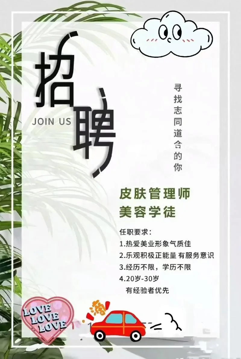 美容师报考在哪里报名-美容师报名地点