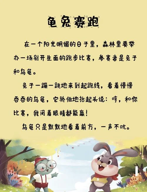 百发百中的寓言故事道理-百发百中的寓言道理