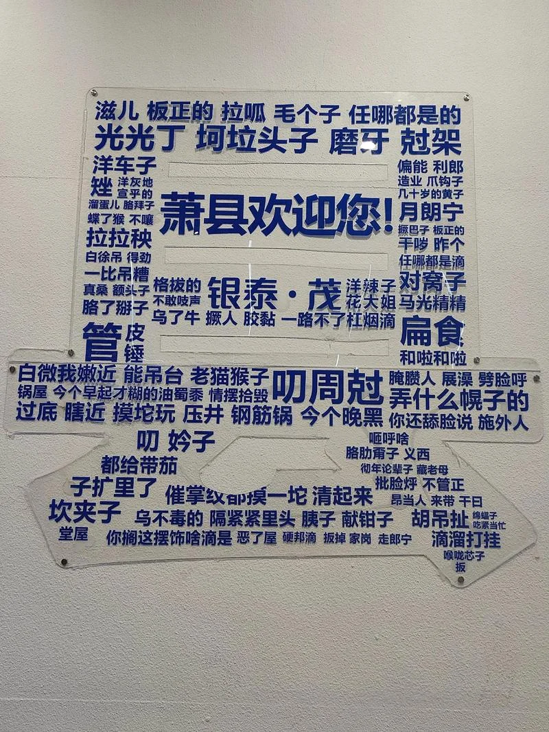 忝列门墙出处-忝列门墙出处