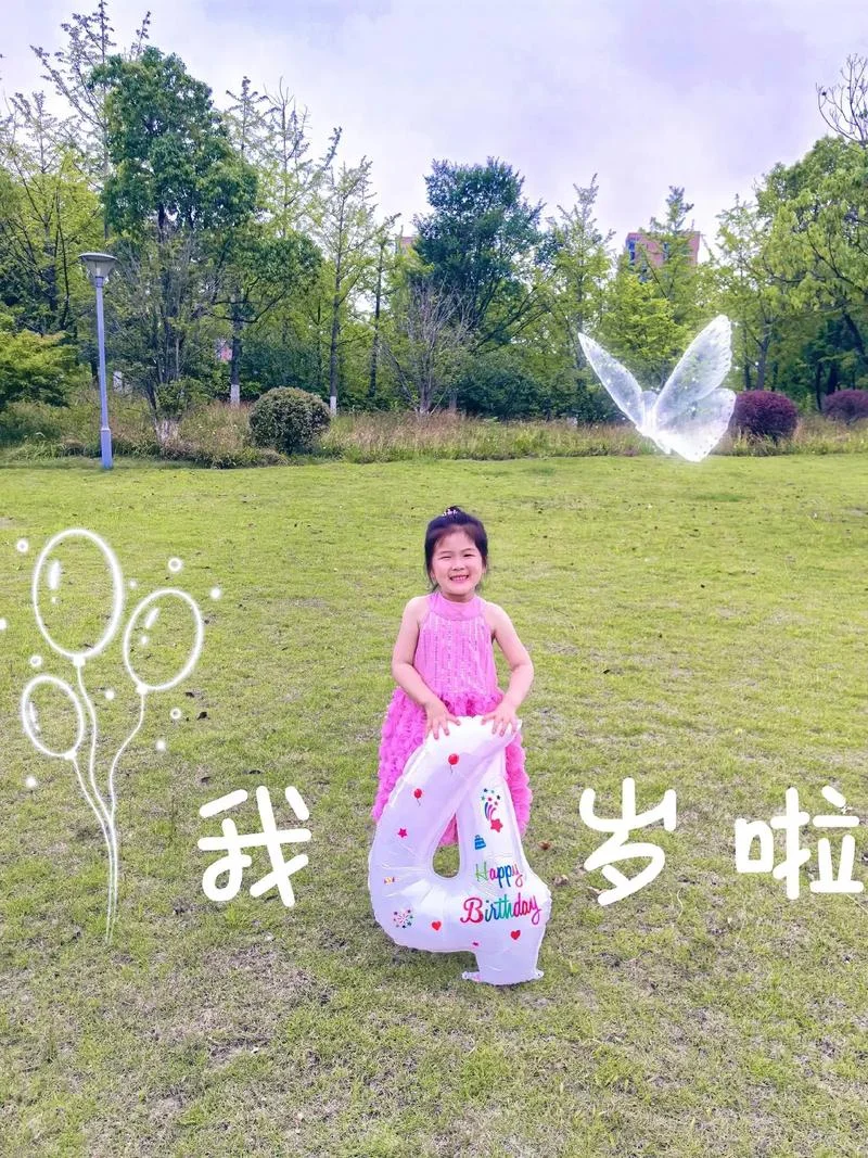四岁生日文案朋友圈女儿_1