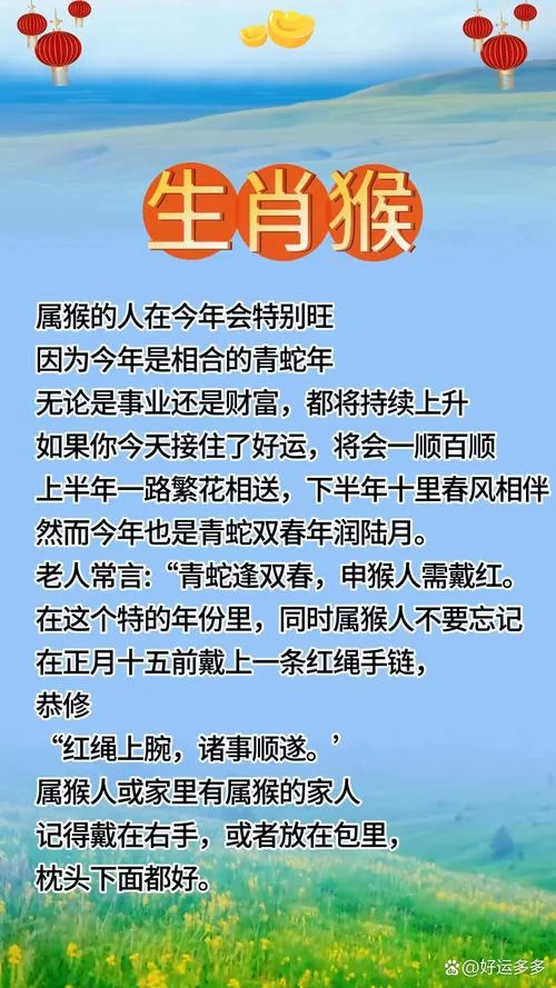 90属猴的今年多大-属猴今年多大