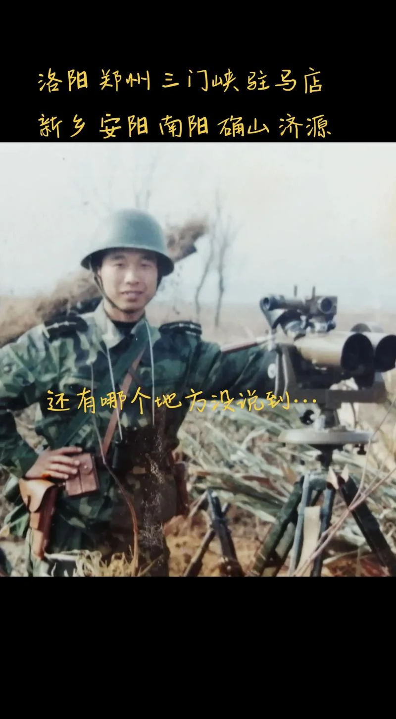 当兵的历史素材视频_2
