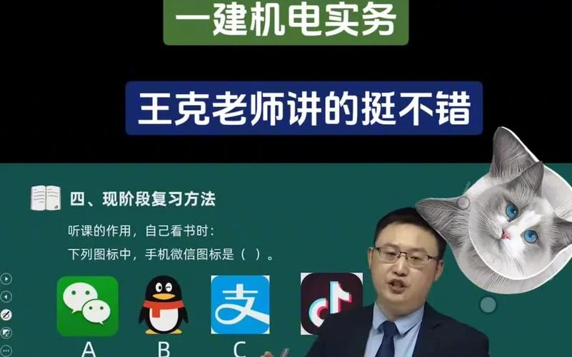一建王克有现场经验吗-王克是一建现场专家