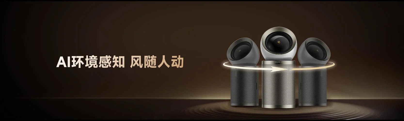 新风除霾系统十大品牌_1