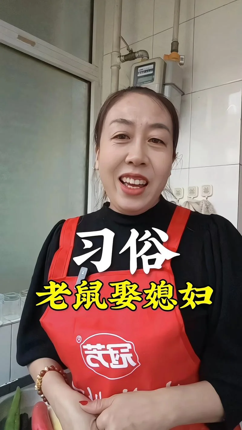 舅公的老婆叫什么_2