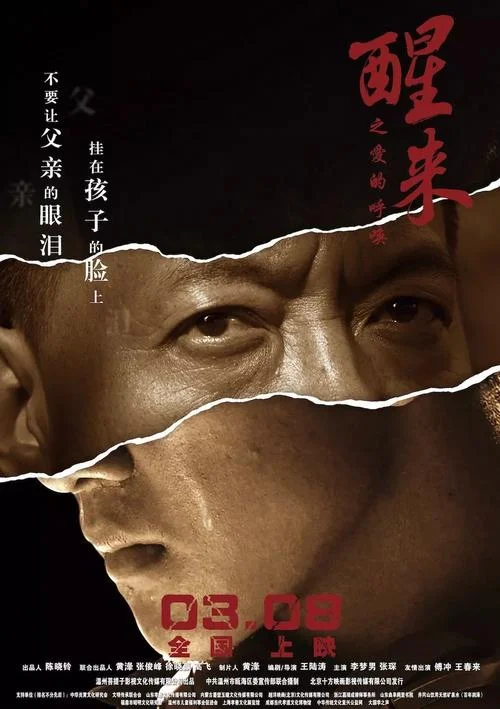 霸屏天下老板结局-霸屏天下老板结局
