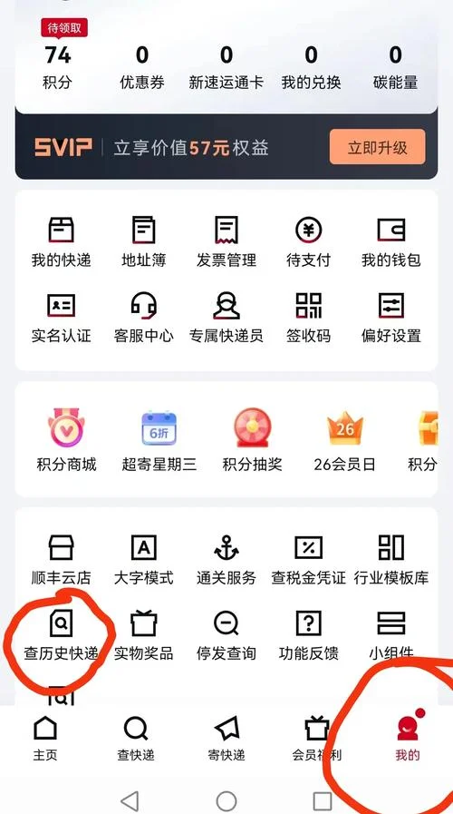 如何通过手机号查ems-查手机号查 EMS