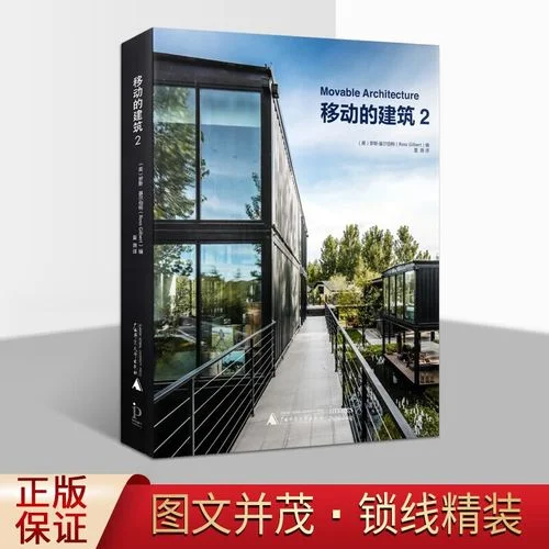 图文项目书_2