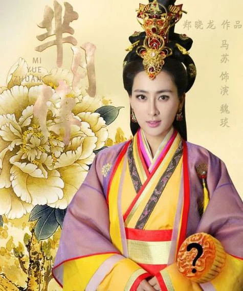 芈月传真的历史吗-芈月传并非正史