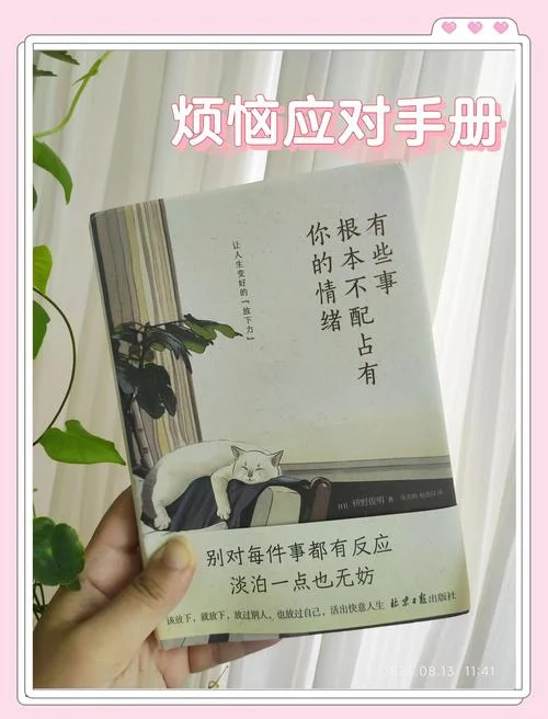 道理都懂为什么就是做不到_1